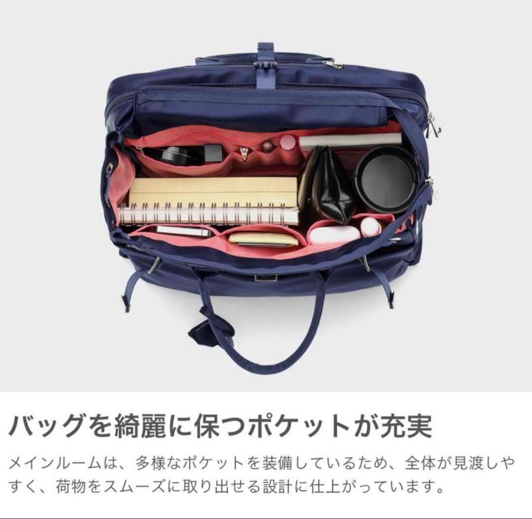 セレーンエテール パリ トートバッグ