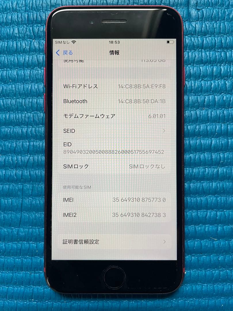 iPhoneSE2 128GB （プロダクト）レッド 純正バッテリー100%