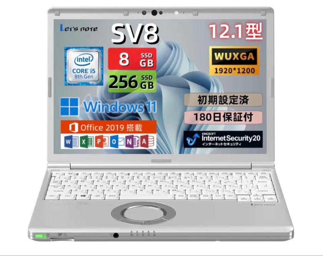 windows 11ノートPC 第8世代 Core i5-8365Uメモリ8GB