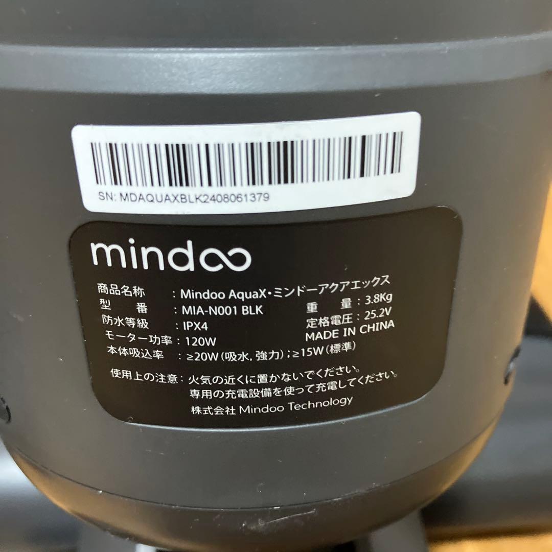 Mindoo AquaX ミンドー アクアエックス 水拭き掃除機