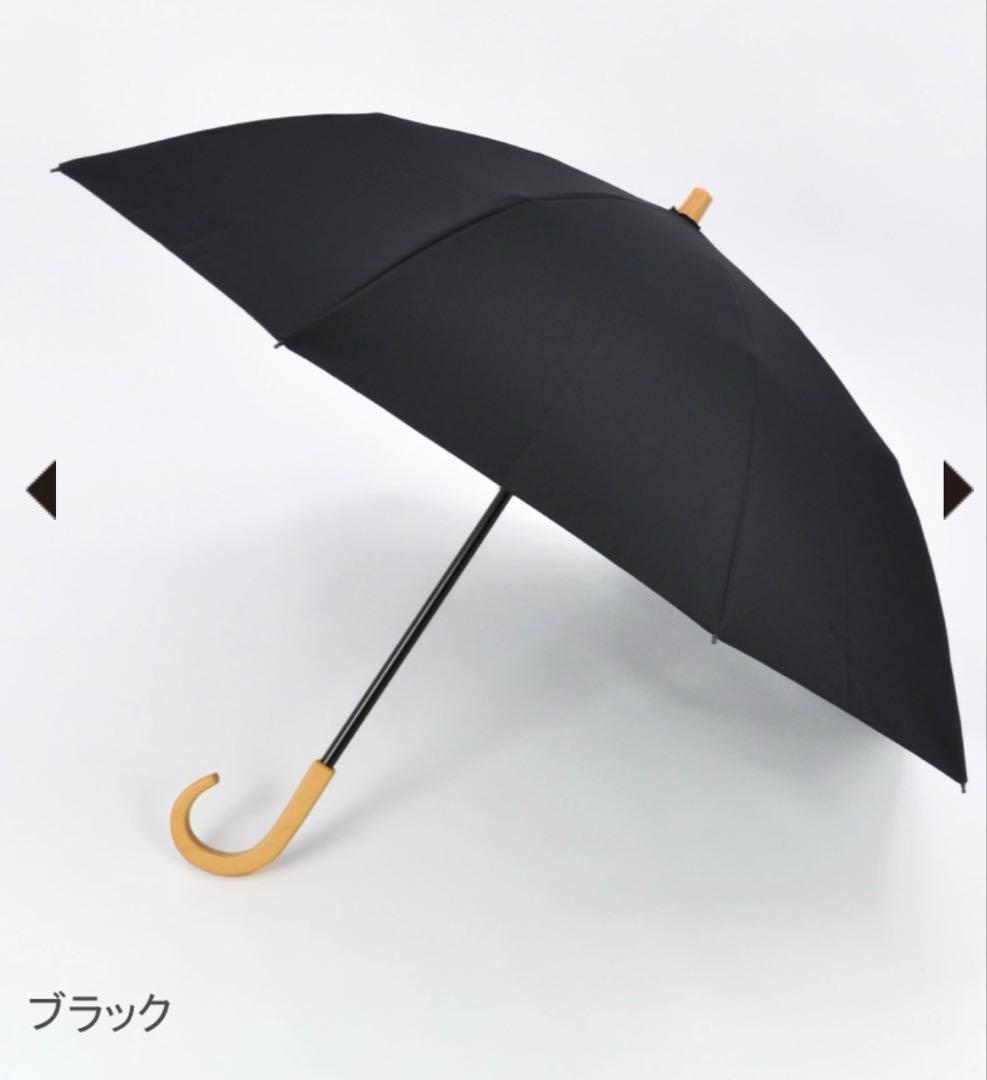 サンバリア100／折りたたみ日傘 2段折 黒