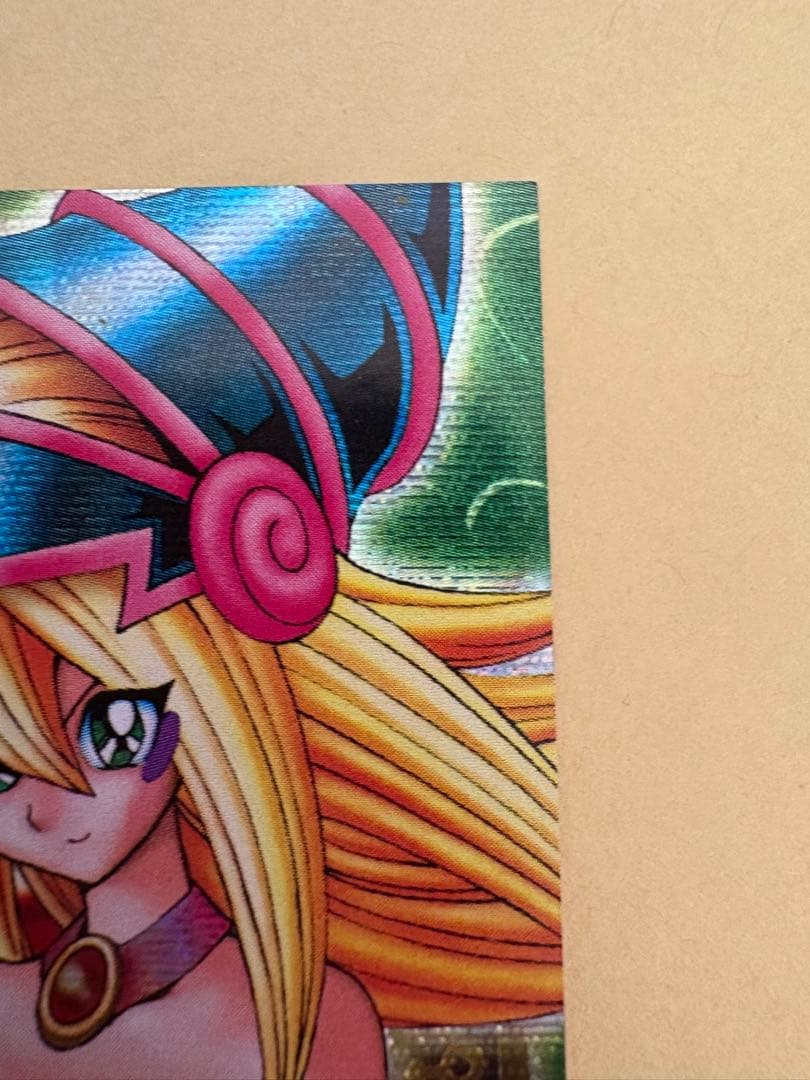 A*す様 遊戯王 ブラックマジシャンガール ddm 3種セットシークレット　レリ