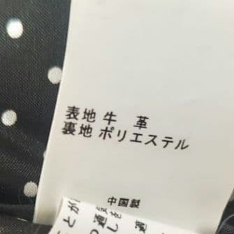 寄付　対象　アントニアリソン　ライダース　ジャケット　革　ピンク　L　牛　ボタン