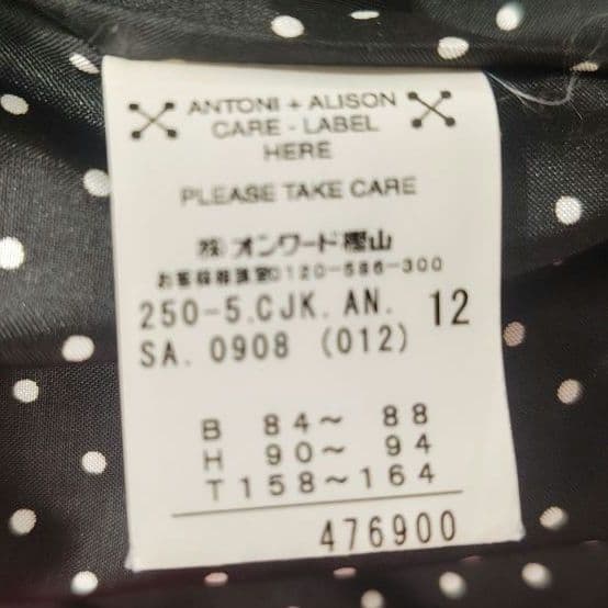 寄付　対象　アントニアリソン　ライダース　ジャケット　革　ピンク　L　牛　ボタン