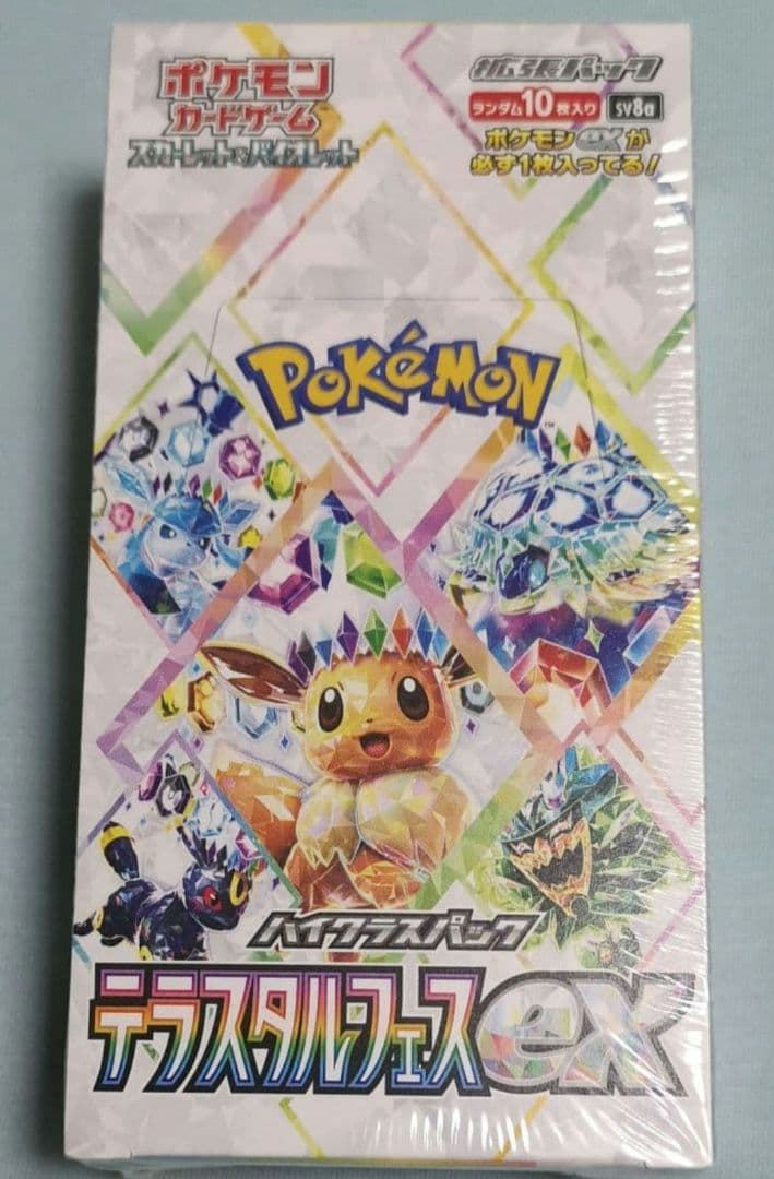 ポケモンカードゲーム テラスタルフェスex 1BOX シュリンク付き