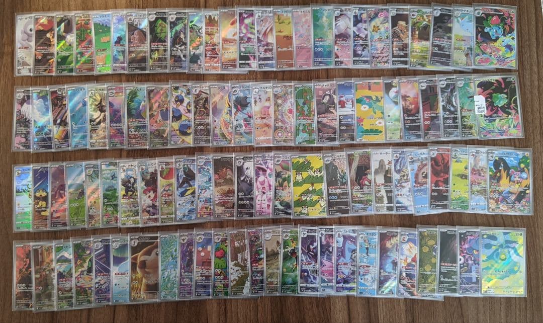 17：ARとCHRのみまとめ売り、ポケモンカード 100枚セット