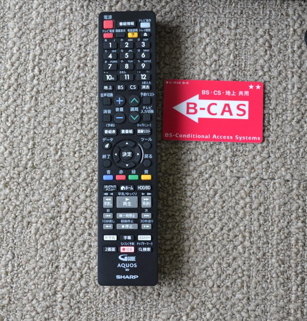 SHARPブルーレイレコーダー2B-C05DW1 2021年製 2番組500G