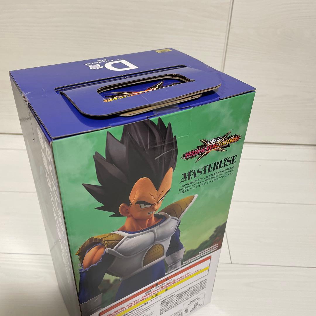 一番くじ ドラゴンボール VSオムニバスCROSS D賞 ベジータ