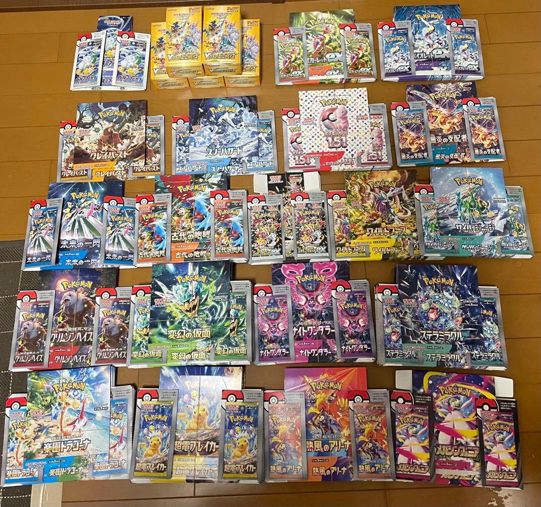 ポケモンカード 空箱 まとめ売り