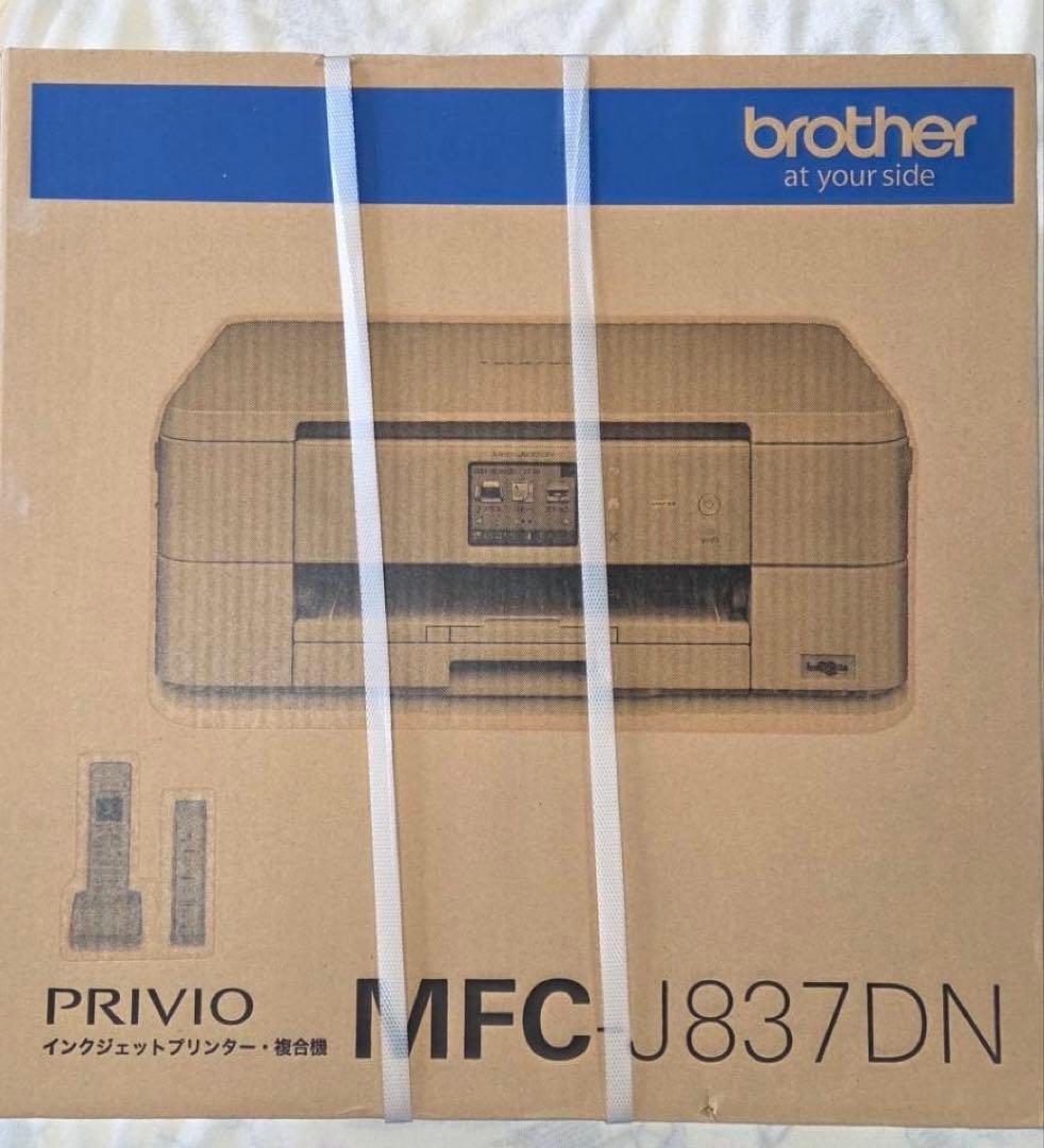 Brother PRIVIO MFC-J837DN/DWN本体