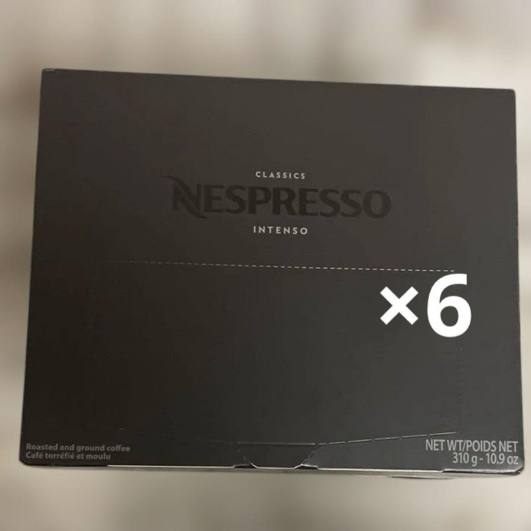 Nespresso ルンゴ インテンソ50カプセル×6