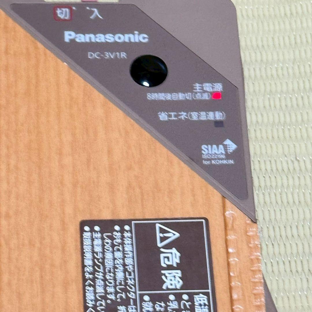 Panasonic 3畳 パナソニック かんたん床暖　DC-3V1R