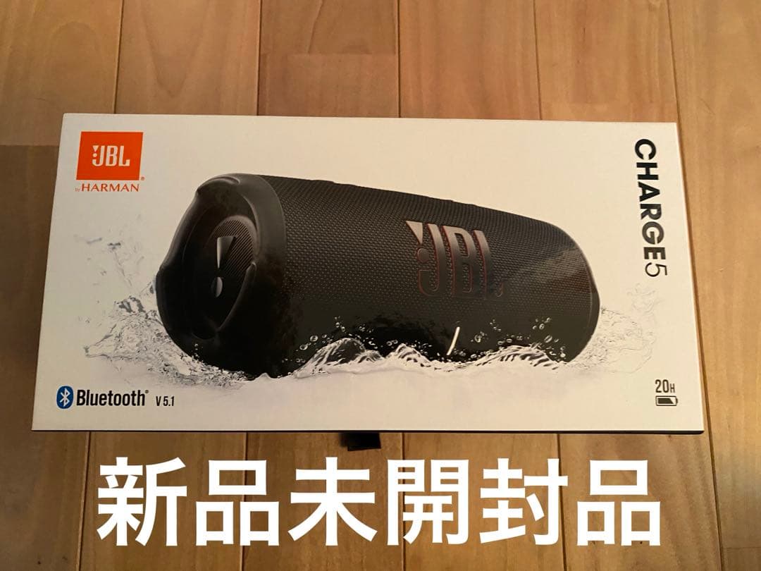 JBL CHARGE5 ワイヤレススピーカー ブラック 新品未開封