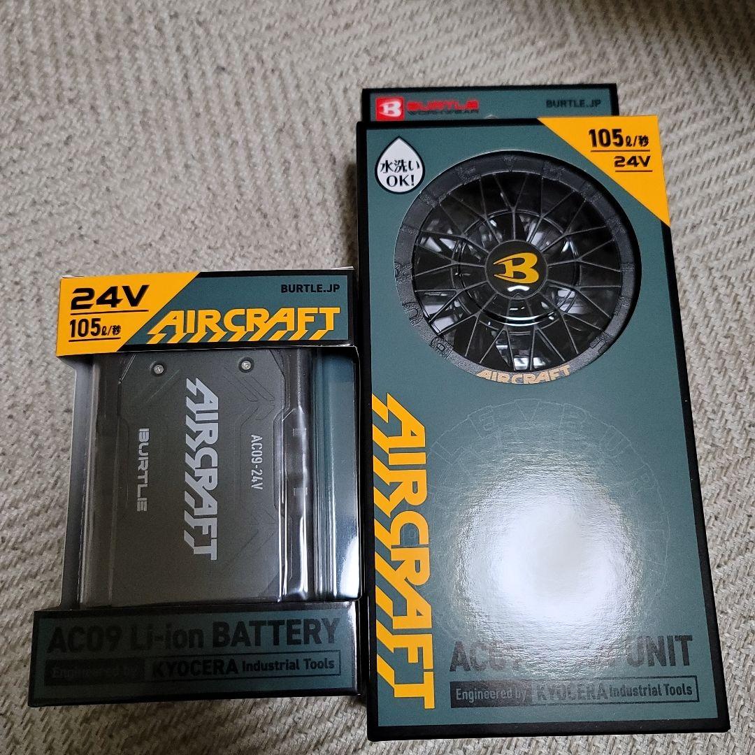 BURTLE AC09 Li-ion BATTERY & ACセット 24V