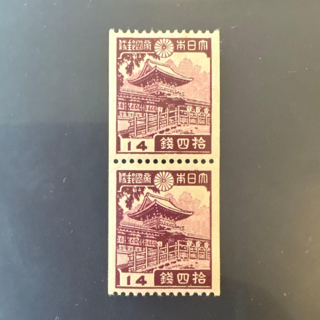 【銭単位切手】昭和コイル　春日大社　14銭　2枚縦ブロック　昭和13年