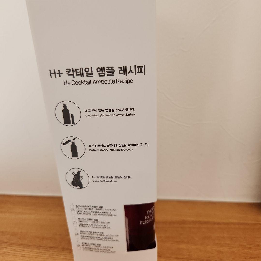 トロイアルケ*カクテルスプレー TROIAREUKE lレッド