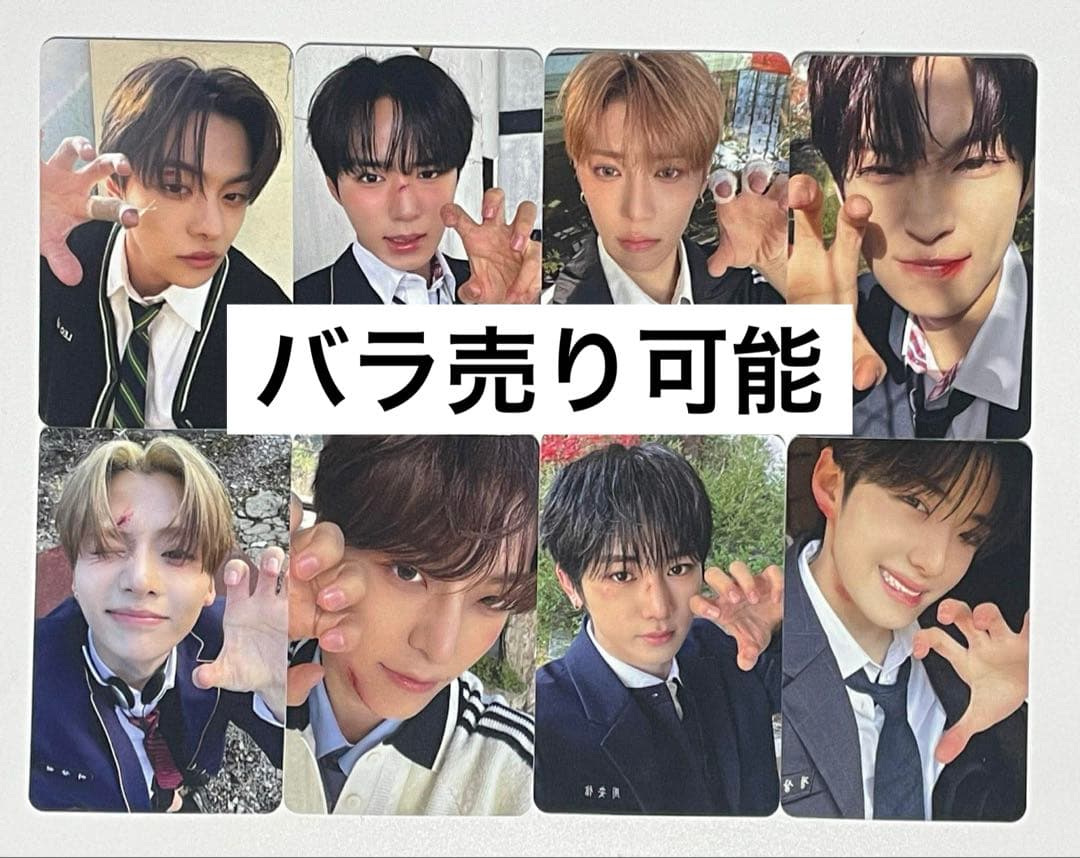 アドワン アルディーワン ALD1 applemusic 特典トレカ