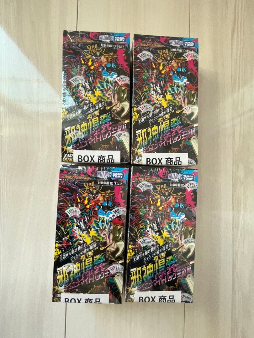 新品未開封 邪神爆発デュエナマイトパック 王道W DM25-EX3 4BOX