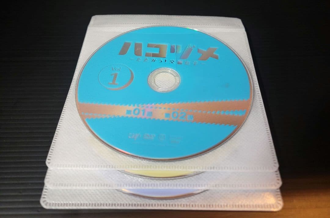 ハコヅメ～たたかう!交番女子～ レンタルDVD　全5巻セット