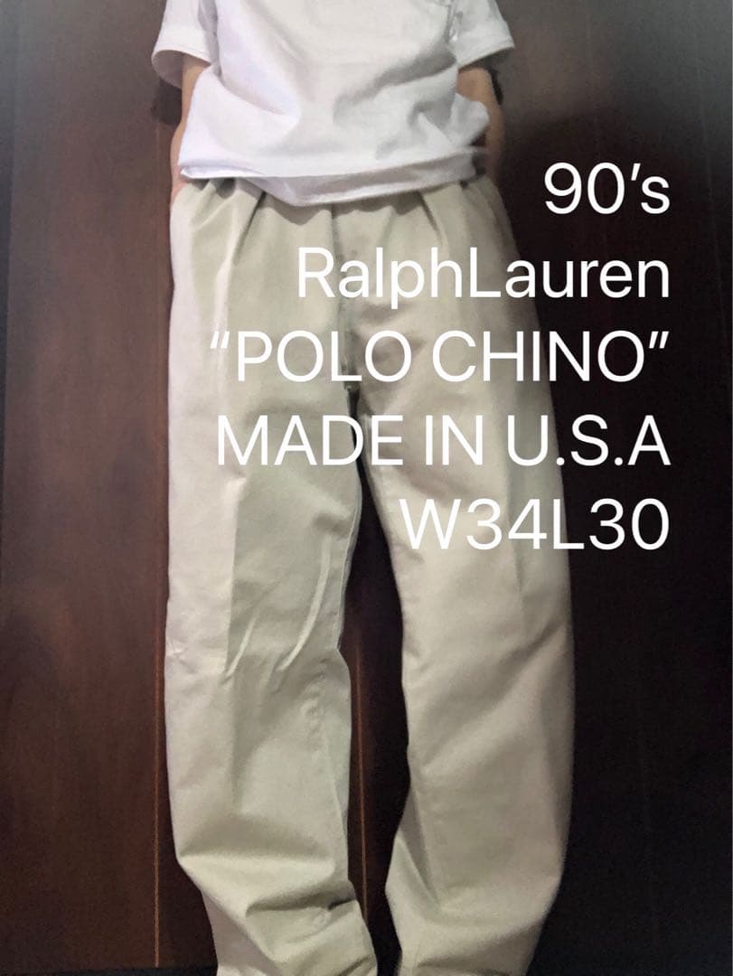 状態◎ 90’s USA製 RalphLauren ポロチノ チノパン