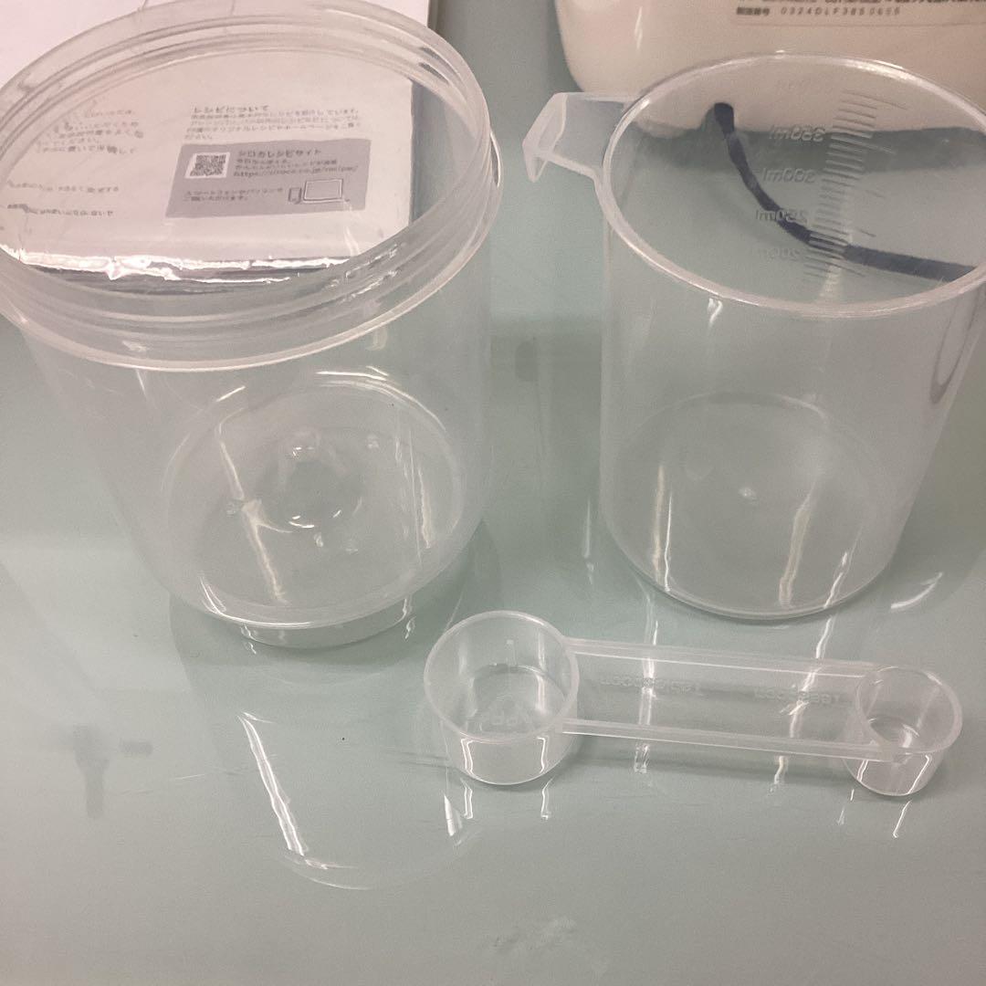 siroca おうちベーカリー　ベーシック　SB-1D251 2024年製