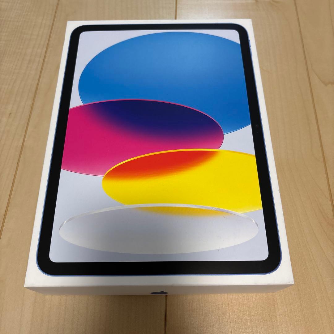 【新品未開封‼︎‼︎】Apple iPad 10世代　青