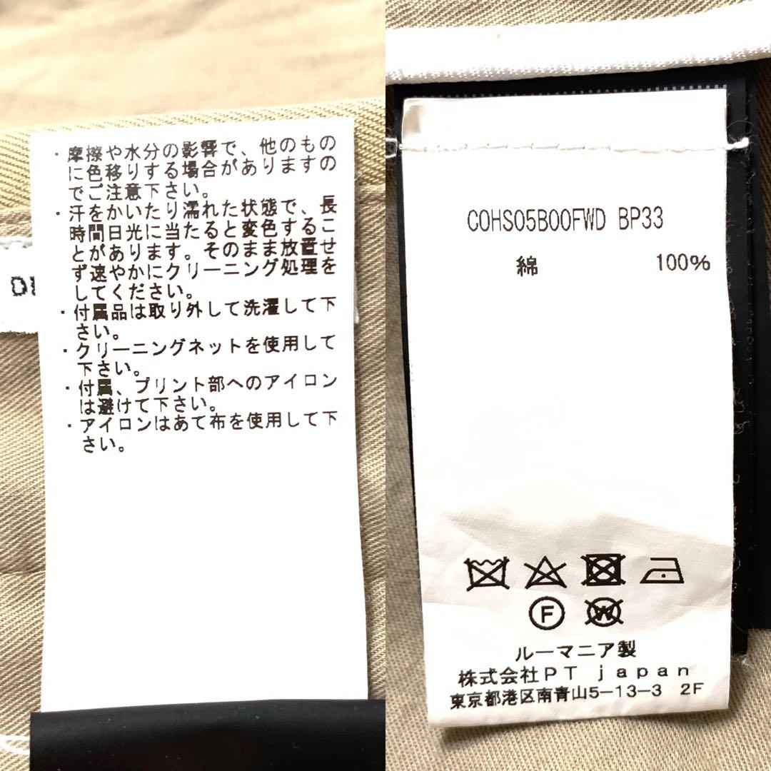 美品 PT TORINO 34 ルーマニア製 定価¥45,000程