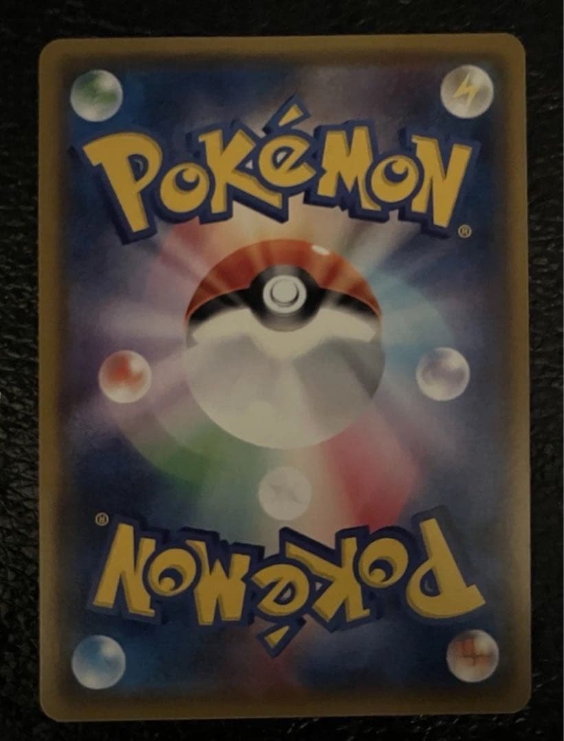 リーリエ PROMO SM-Pプロモカード 080/SM-P