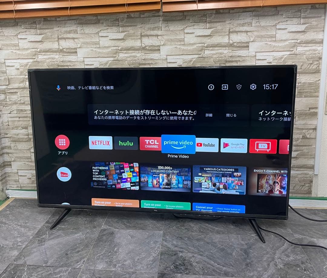 TCL 55P615 55V型 4Kチューナー内蔵 スマートテレビ