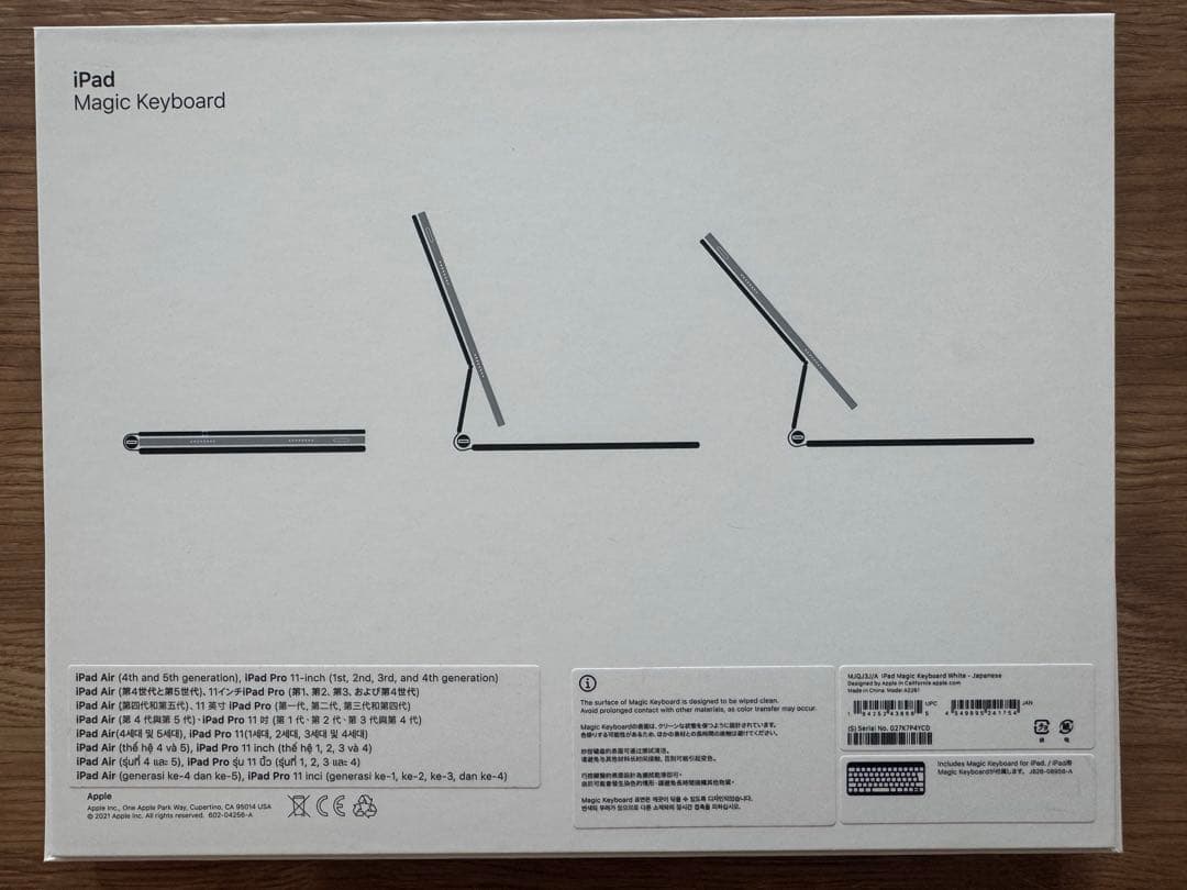 Magic Keyboard マジックキーボード　iPad キーボードカバー付♡