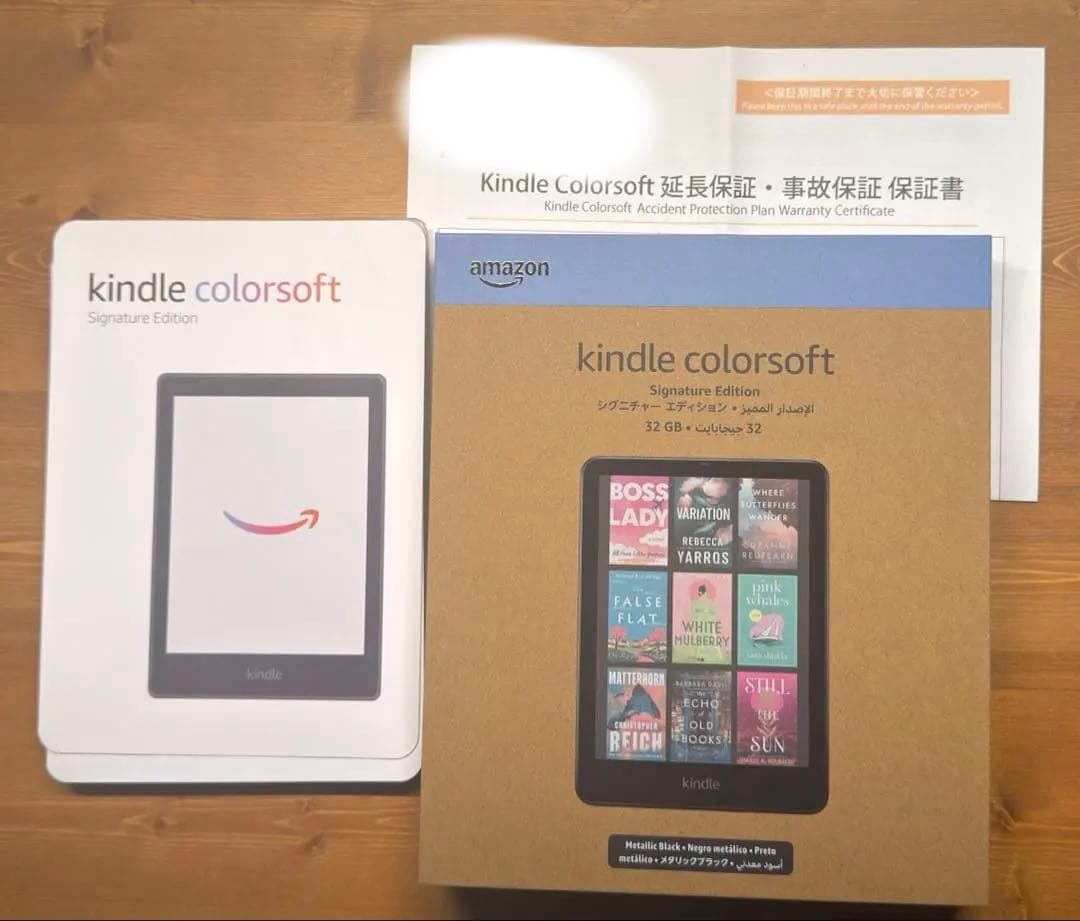 Kindle ColorSoft 32GB 延長保証加入