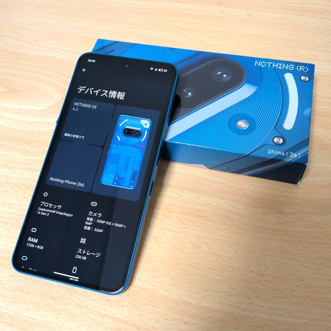 Nothing Phone (3a) 12GB 256GB Blue（限定色）
