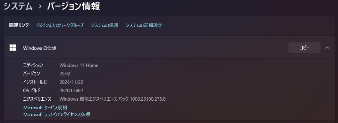 美品 CHUWI MiniBook X N100 / 12GB / 512GB