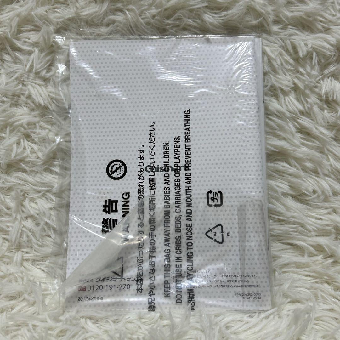 クイジナート　フードプロセッサー1.0Ｌ2〜3人分