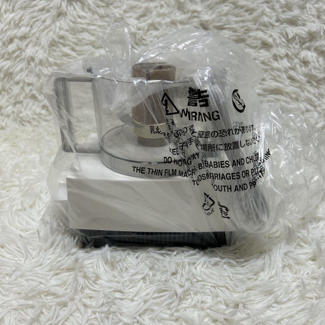 クイジナート　フードプロセッサー1.0Ｌ2〜3人分