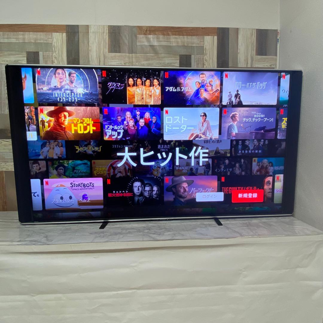 ゆんさん専用直接受渡シャープ60型4K液晶テレビ YouTubeネトフリ視聴可