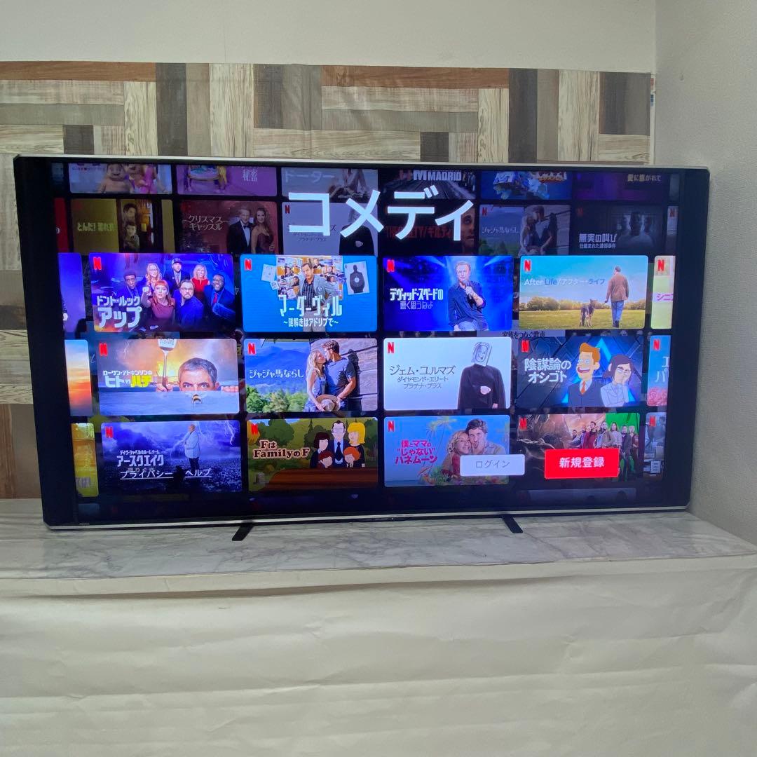 ゆんさん専用直接受渡シャープ60型4K液晶テレビ YouTubeネトフリ視聴可