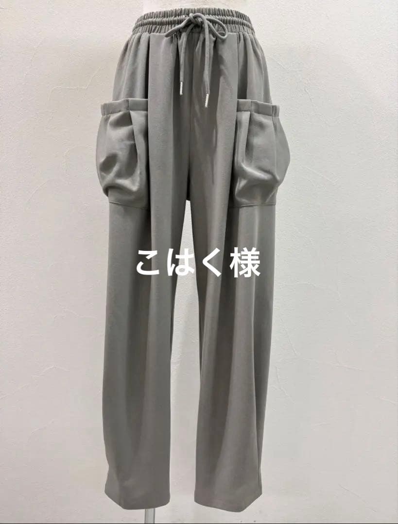 専用です　CYANtokyo3Dポケットタックワイド ジョガーパンツ