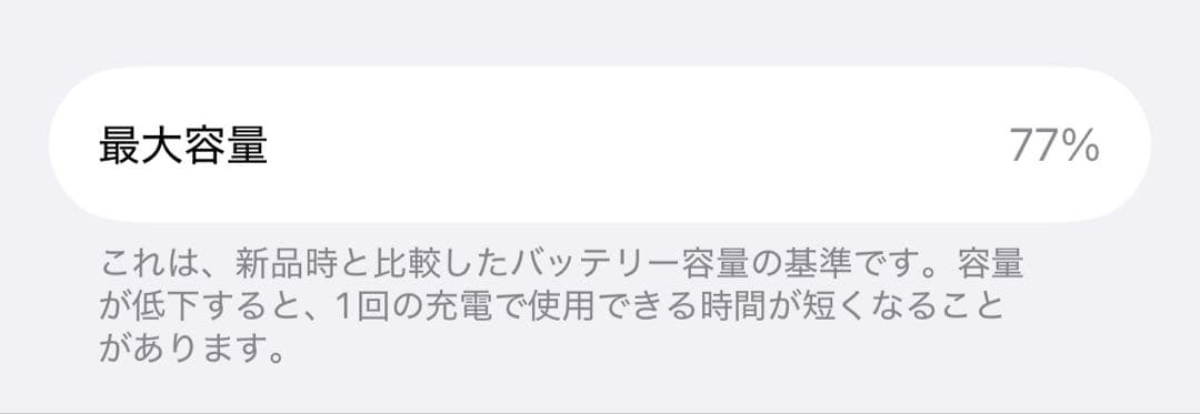 Apple iPhone 14 Pro 256gb本体のみ