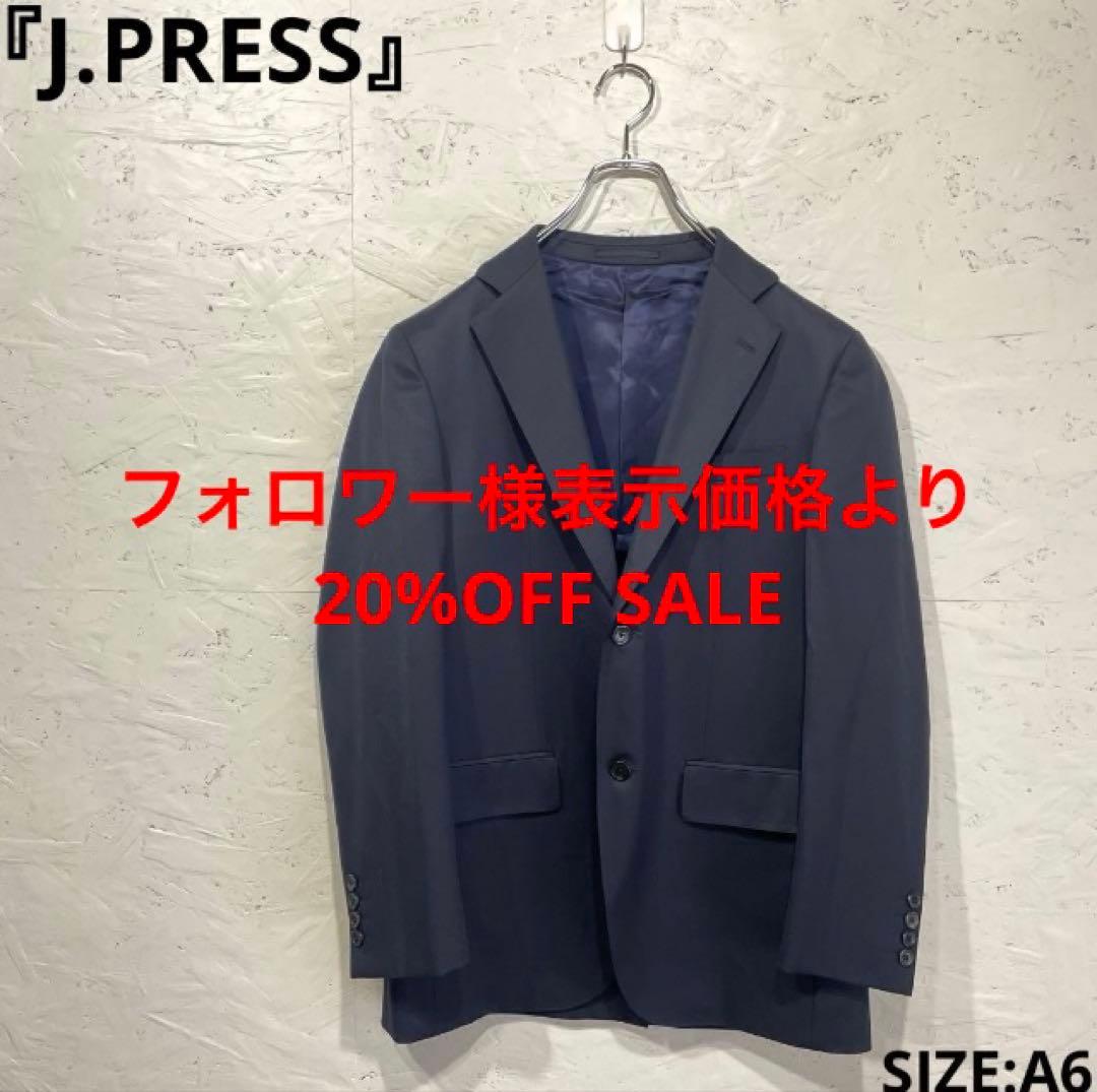 セットアップ　スーツ【J.PRESS】テーラードジャケット　パンツ　A6