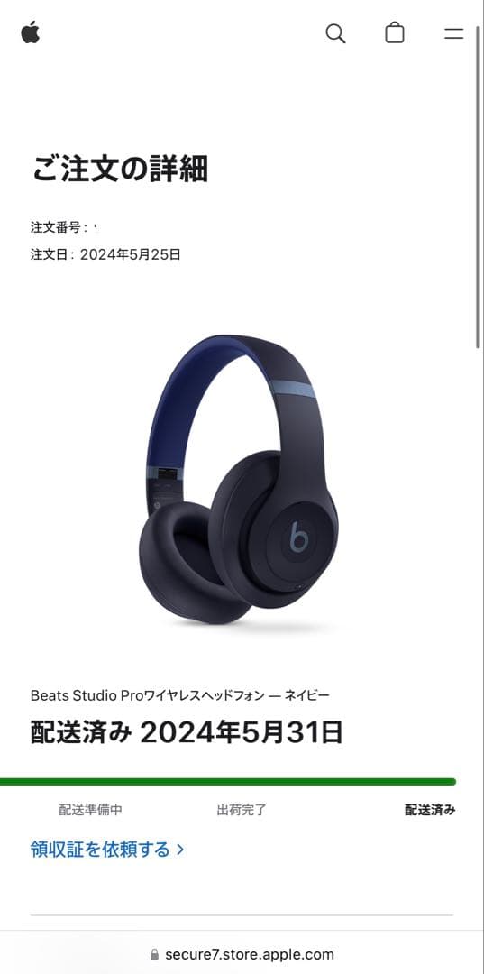 メルタンダンク