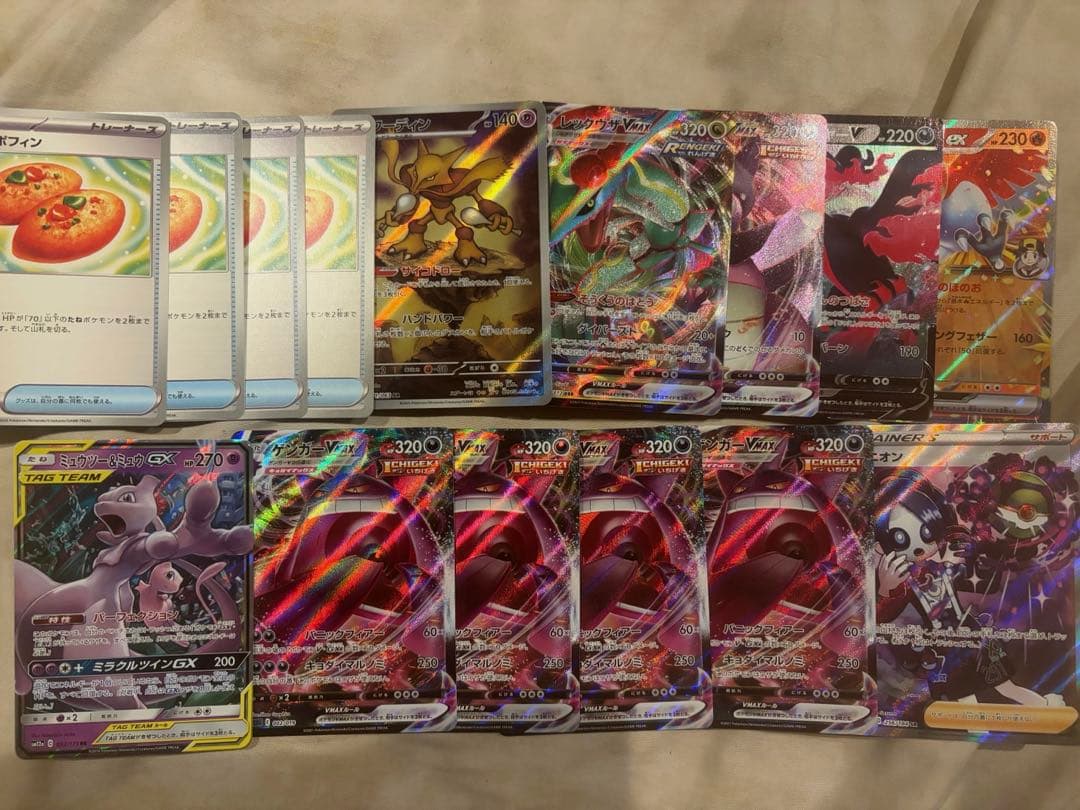 ポケモンカード　まとめ売り　ゲンガーVMAX ミュウツー&ミュウ　レッ