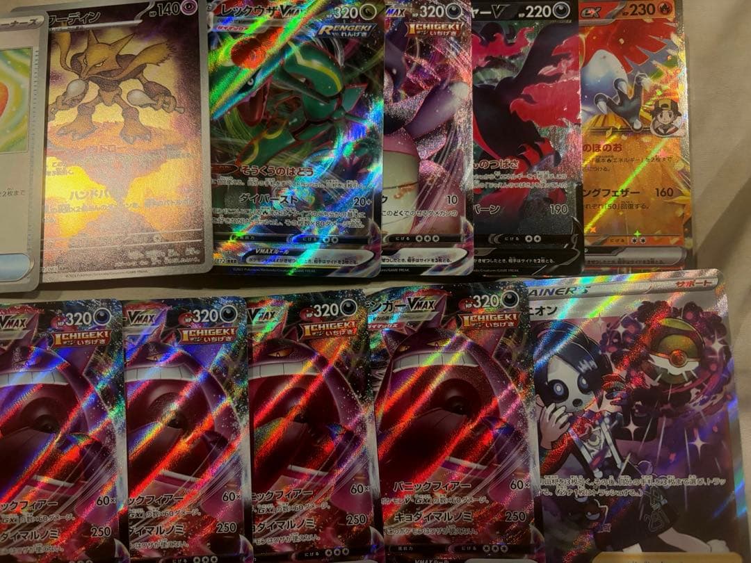ポケモンカード　まとめ売り　ゲンガーVMAX ミュウツー&ミュウ　レックウザ