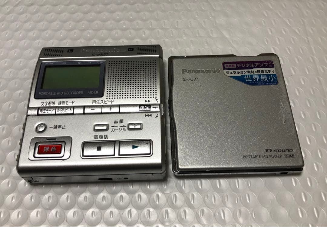 Panasonic SJセット