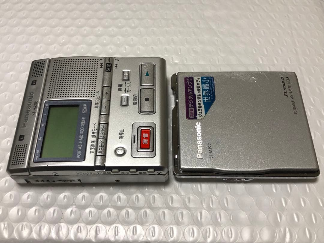 Panasonic SJセット