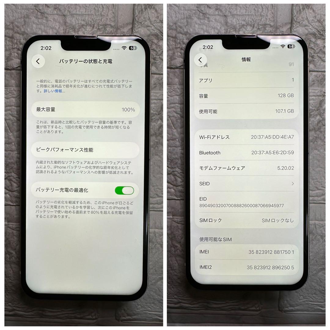 58 iPhone13 128GB 純正BMS新品バッテリー　良品