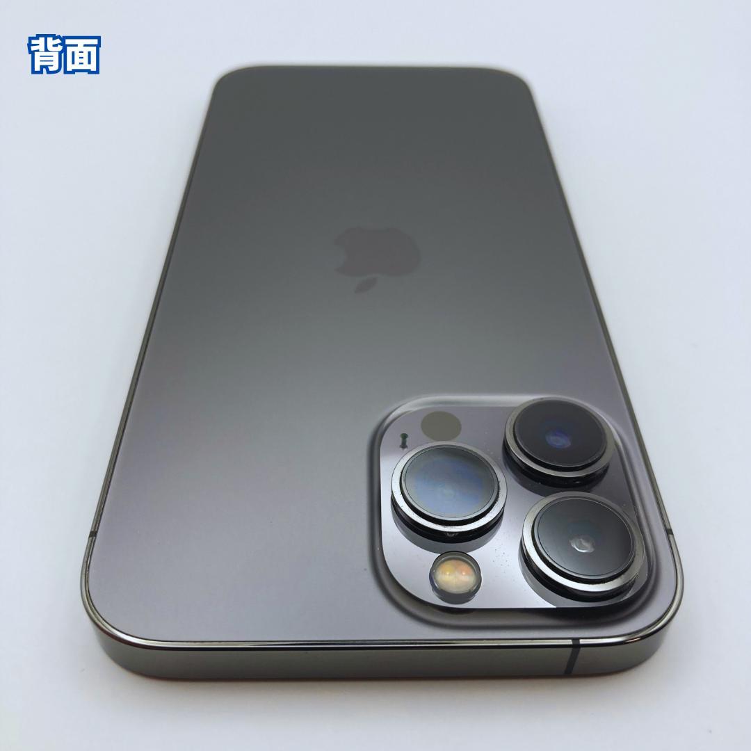 【美品+】iPhone 13 Promax 128GB 大容量バッテリー100%