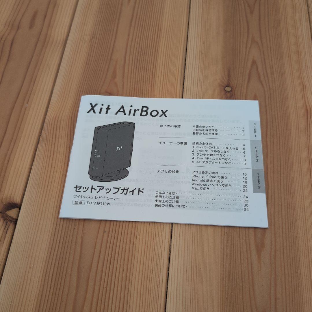 ワイヤレステレビチューナー Xit AirBox ピクセラ