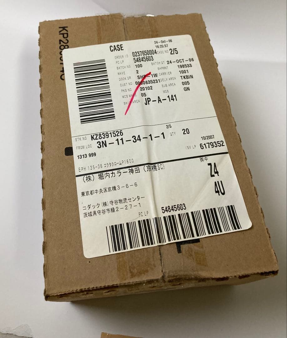 Kodak Ektachrome P1600 EPHフィルム 20本