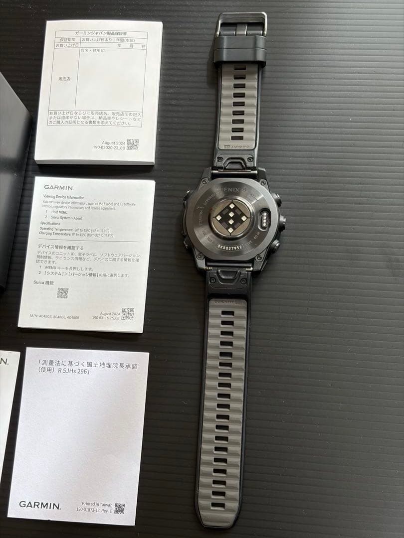 Garmin Fenix 8 ブラック